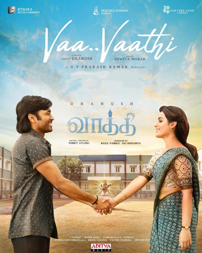 Vaa Vaathi Ringtone & BGM Download (Vaathi)Tamil Movie