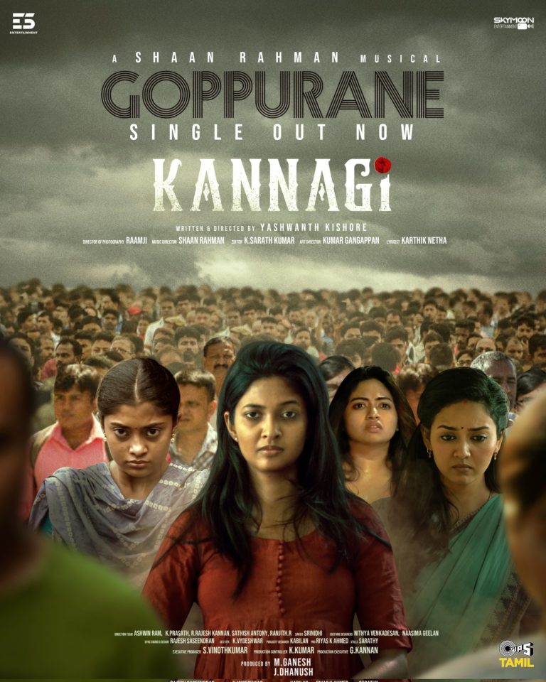 Kannagi Tamil Movie Cast, Trailer, Mp3 Songs & Lyrics